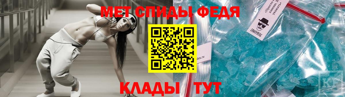 Амфетамин 98%  Вход с VPN  АМФЕТАМИН  Электрогорск 