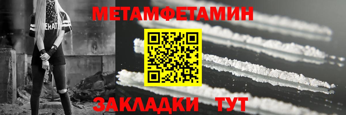 Амфетамин Premium Электрогорск