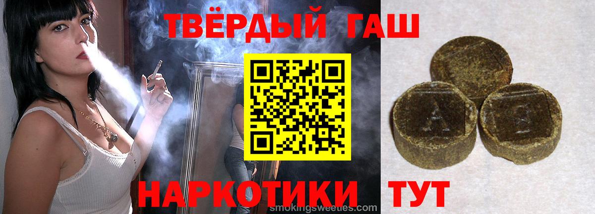 ГАШИШ AMNESIA HAZE Электрогорск