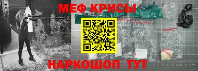 наркотики Будённовск