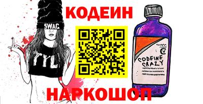 наркотики Будённовск