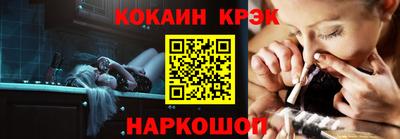 наркотики Будённовск