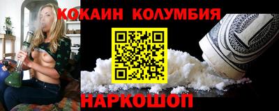 марки lsd Бугуруслан