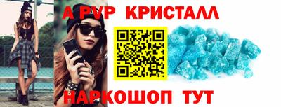 наркотики Будённовск
