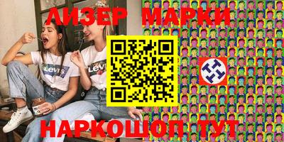 марки lsd Бугуруслан