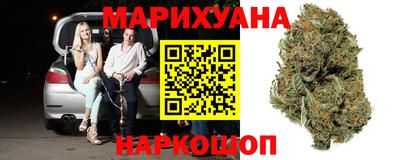 наркотики Будённовск