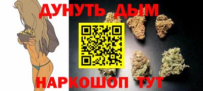 наркотики Будённовск