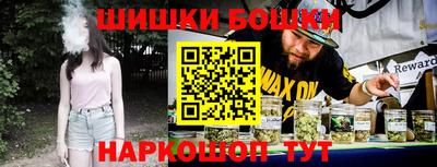 наркотики Будённовск