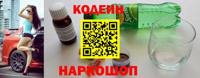 наркотики Будённовск