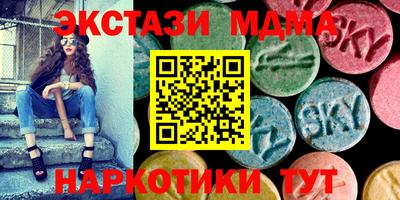 стаф Бузулук