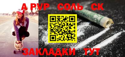 наркотики Будённовск