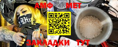 стаф Бузулук
