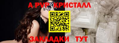 наркотики Будённовск