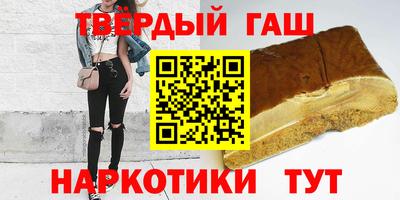 наркотики Будённовск