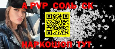 наркотики Будённовск