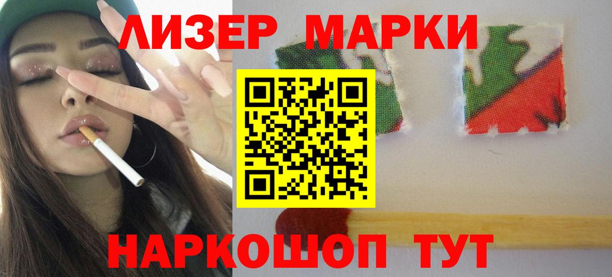 Лсд 25 экстази ecstasy  LSD-25 экстази ecstasy  Электрогорск  Лсд 25 экстази  Вход с VPN 
