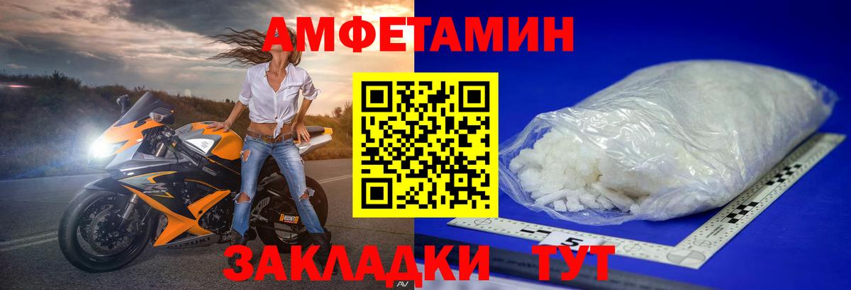 Метамфетамин витя  Метамфетамин  Электрогорск  Метамфетамин витя  Вход с VPN 