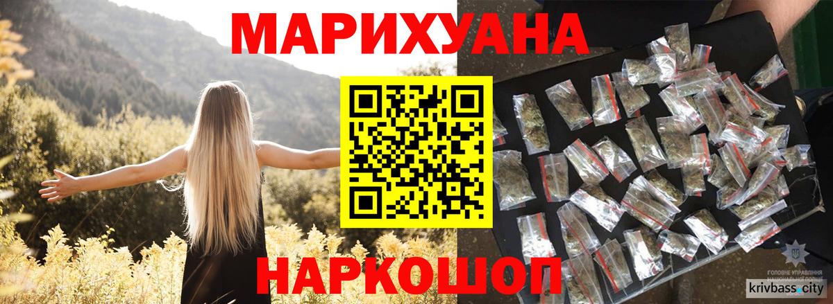 Шишки марихуана индика Электрогорск