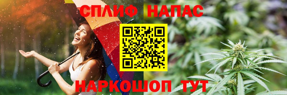 Электрогорск  Конопля LSD WEED  Конопля White Widow  МАРИХУАНА LSD WEED  Вход с VPN 